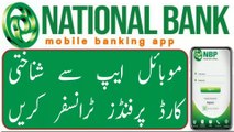 How to transfer money from NBP Mobile App to CNIC _ National Bank of Pakistan