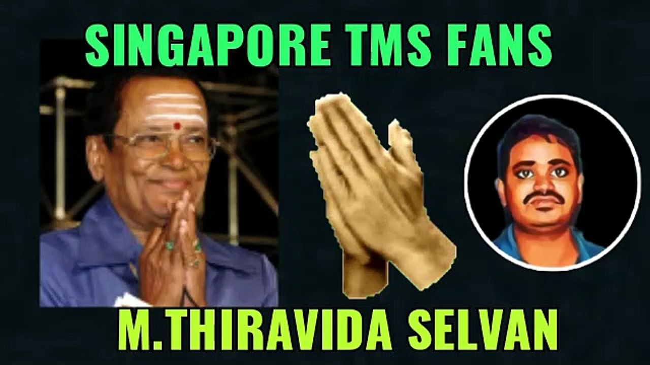 T M SOUNDARARAJAN LEGEND VOL 4251