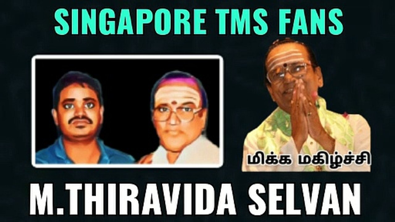 T M SOUNDARARAJAN LEGEND VOL 4252
