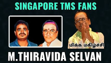 T M SOUNDARARAJAN LEGEND VOL 4252