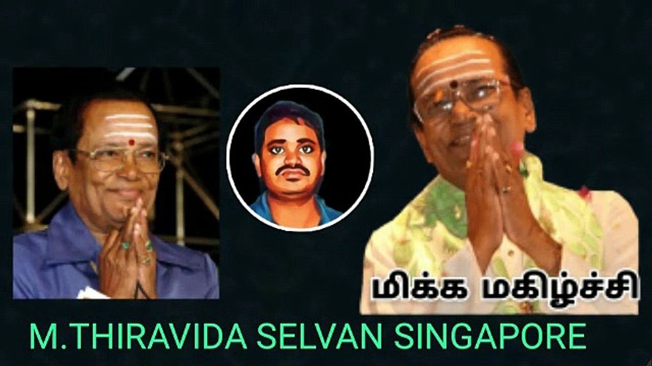 T M SOUNDARARAJAN LEGEND VOL 4265