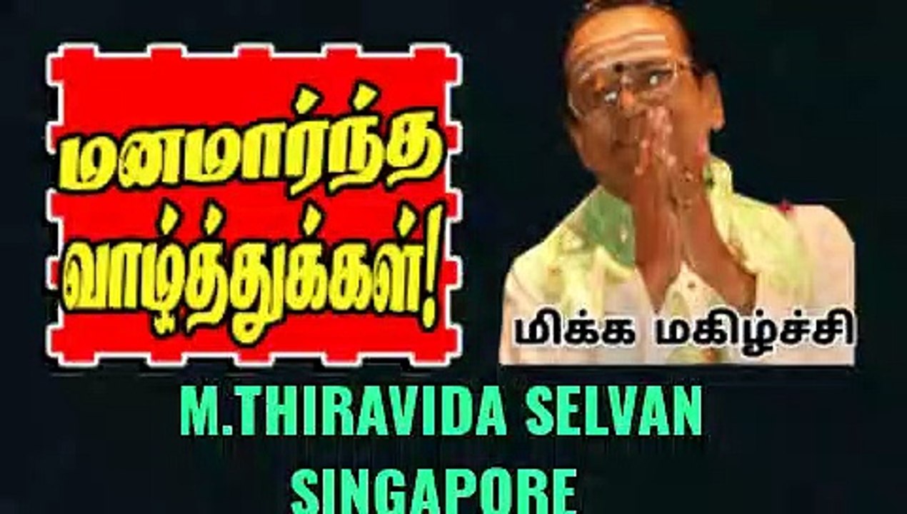 T M SOUNDARARAJAN LEGEND VOL 4268