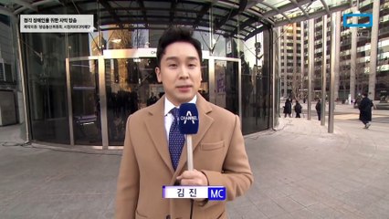 1월 10일 김진의 돌직구쇼 오프닝