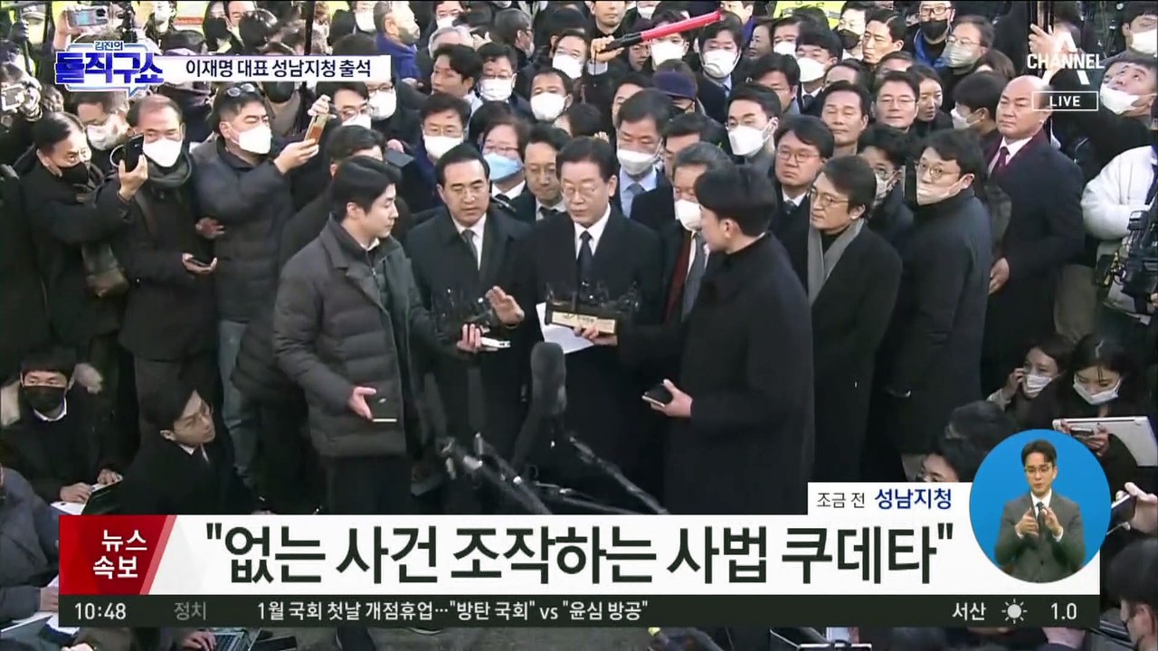 이재명 “현 상황은 사법 리스크 아닌 검찰 쿠데타”