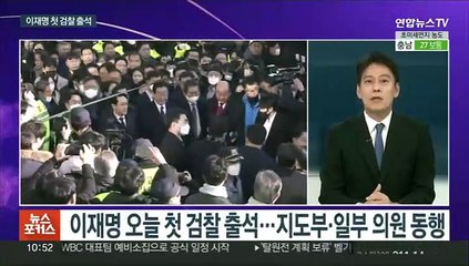 Tải video: [뉴스포커스] 여 전대, 나경원 출마여부 최대 변수…속도 내는 주자들