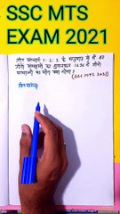 अनुपात समानुपात । Ratio