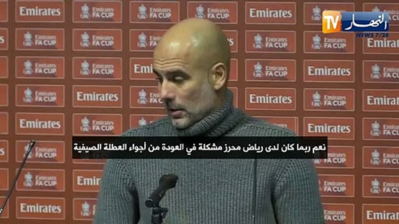 غوارديولا: محرز إستغل فترة التوقف في كأس العالم للعودة إلى مستواه المعهود