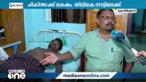 ചികിത്സക്ക് ശേഷം നാട്ടിലേക്ക്: കൈത്താങ്ങായി സ്നേഹതീരം സന്നദ്ധപ്രവര്‍ത്തകര്‍ | Calicut |