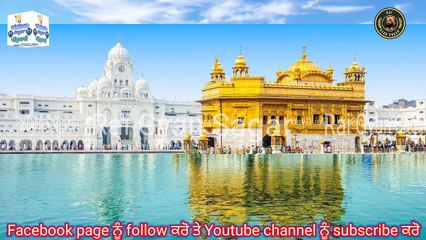 ਪੰਜ ਪੌੜੀਆਂ ਜੀ ਦਾ ਪਾਠ|ਭਾਈ ਹਰਜਿੰਦਰ ਸਿੰਘ ਜੀ