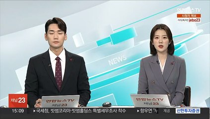 달라진 결혼 풍속도…30대 신부가 20대보다 많아져