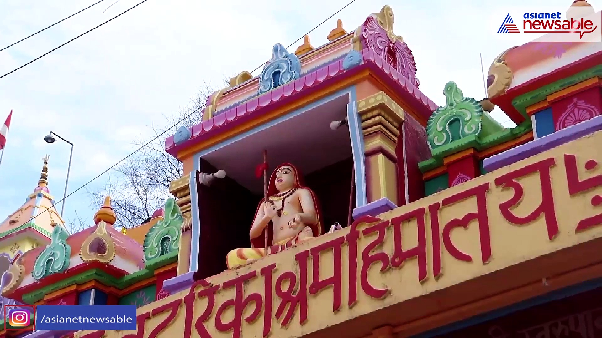 Joshimath 'Sinking': Massive cracks threaten Shankaracharya's Jyotirmath