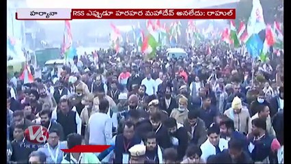 Rahul Gandhi's Bharat Jodo Yatra Reach Punjab  | V6 News (4)