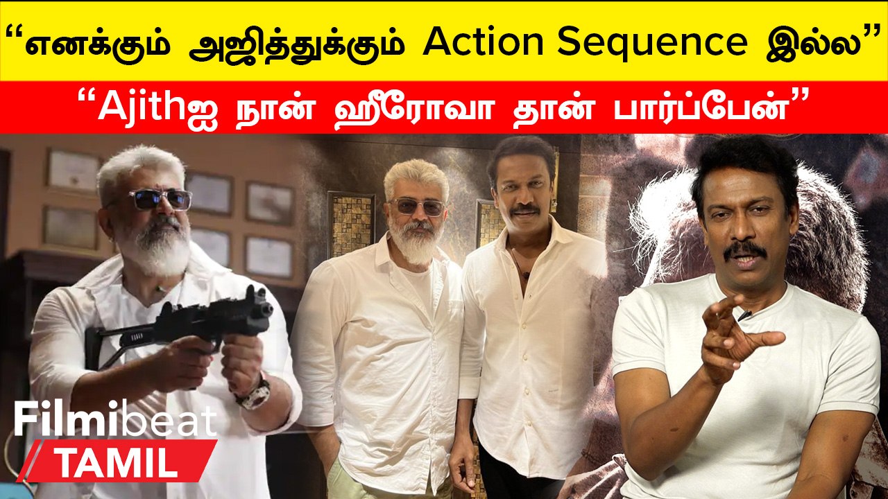 Samuthrakani Interview | பெண்கள் கட்டாயம் பார்க்க வேண்டிய படம் - Samuthrakani