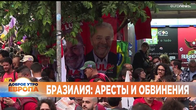 Новости дня | 10 января — утренний выпуск