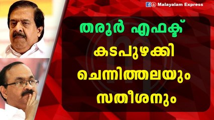 ശശി തരൂരിന്റെ തട്ടകം കേരളം തന്നെ