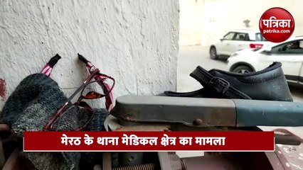 छात्रा ने लगाई मौत की छलांग, देखे वीडियो