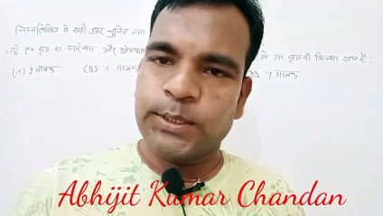 यदि एक वृत्त का परिमाप और क्षेत्रफल सं...्मक रुप से बराबर है,तो उस वृत्त की त्रिज्या है_ #ncert