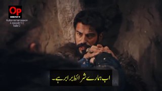 Kurulus Osman episode 112 trailer 2 Urdu and English subtitles please follow me
