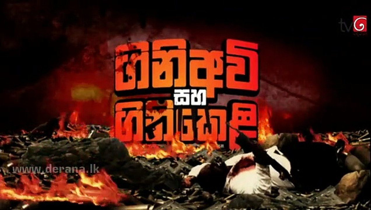 Gini Awi Saha Gini Keli Episode 156