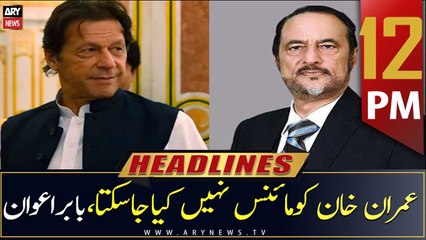 ARY News Prime Time Headlines | 12 PM | 10th January 2023
