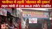 Haryana Rahul Gandhi Bharat Jodo Yatra:Mohabbat Ki Dukan In Panipat|पानीपत में खुली मोहब्बत की दुकान