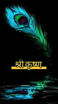 krishan gyan and krishan updesh krishan vani l gita updesh,shri krishana l vicharo ka sangam,qoutes