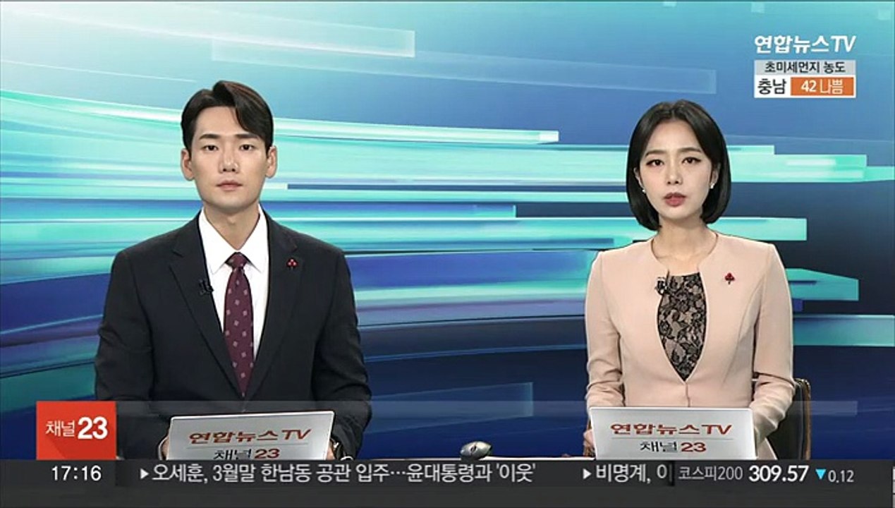 '스토킹 보복 살인' 김병찬 징역 40년 확정