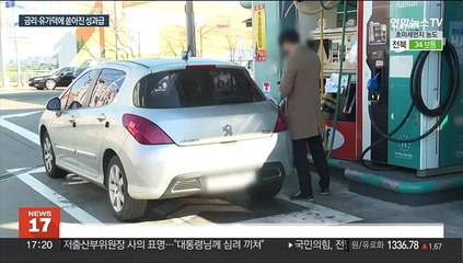 고금리·고유가에 호황…은행·정유사 역대급 성과급 잔치