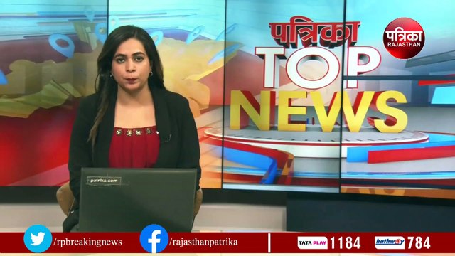 शिक्षक भर्ती पेपर लीक: कोचिंग सेंटर जमींदोज, अब मास्टरमाइंड पर ये बड़ा एक्शन