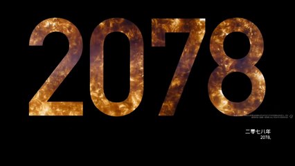 THE WANDERING EARTH II Official Trailer (2023)