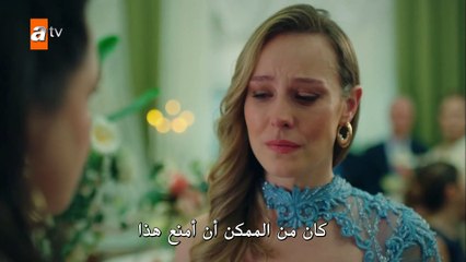 بير كوشوك كون اشيغي - الحلقة 18