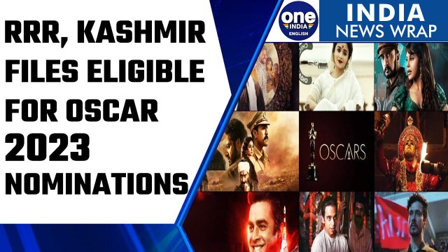 Oscars 2023: The Kashmir Files, RRR qualify to be eligible for nominations | Oneindia News *News