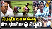 Farmers Protest In Front Of Municipal Office Over Master Plan | Jagtial | V6 News