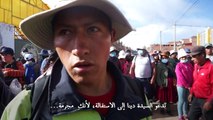 سقوط 17 قتيلاً في البيرو في صدامات بين متظاهرين وقوات الأمن