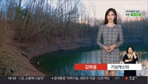 [날씨] 아침 춥고 한낮 포근…수도권 공기질 나쁨