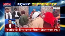 Full Speed: Uttar Pradesh-Uttarakhand की बड़ी खबरें फटाफट | Speed News |