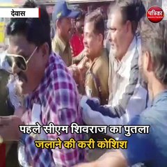 राजपूत समाज एवं करणी सैनिकों ने जलाया सीएम का पोस्टर