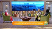 ازاي تستغل أجازة الفصل الدراسي الأول وتزور أماكن مختلفة؟