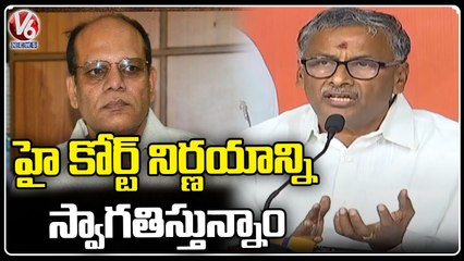 BJP Leader NVSS Prabhakar Responds On High Court Verdict About CS Somesh Kumar | V6 News