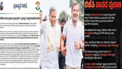 Siddaramaiah ಮಹಾತ್ಮ ಗಾಂಧಿ ಬಂದ ಪುಣ್ಯಸ್ಥಳದಿಂದ ಬಿಜೆಪಿ ವಿರುದ್ಧ ಕ್ರಾಂತಿ | *Karnataka | OneIndia Kannada