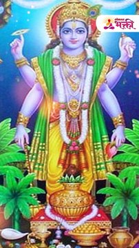 २०२३ मध्ये सत्यनारायण पूजेचे मुहूर्त कधी वर्षभरात ‘या’ १३ पौर्णिमा आहेत अत्यंत शुभ