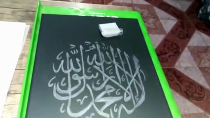 Arabic calligraphy on black canvas