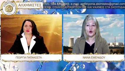 ΟΤΑΝ ΕΙΣΑΙ ΠΑΜΠΛΟΥΤΟΣ ΚΑΙ ΨΑΧΝΕΙΣ ΣΤΑ ΣΚΟΥΠΙΔΙΑ....._2023 01 10_10 55 11_1_807