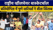 National Wheelchair Basketball Championship में Pune Warriors ने जीता खिताब |  वनइंडिया हिंदी