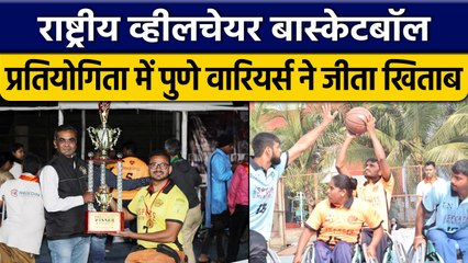 Pune Warriors Clinch Title at National Wheelchair Basketball Championship 🏆