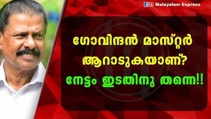 ഇടതുപക്ഷത്തിന് വന്ന മാറ്റം ഇതാണ്?