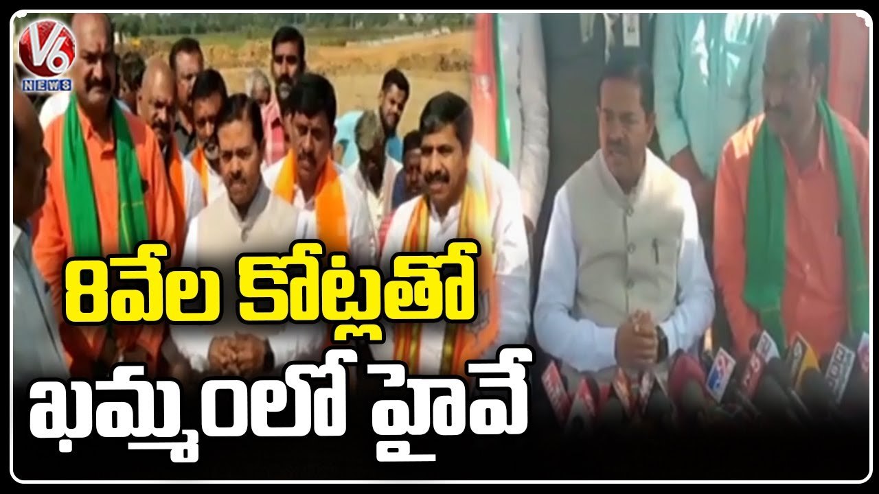 Central Minister BL Varma Inspects National Highway Construction Works In Khammam | V6 News