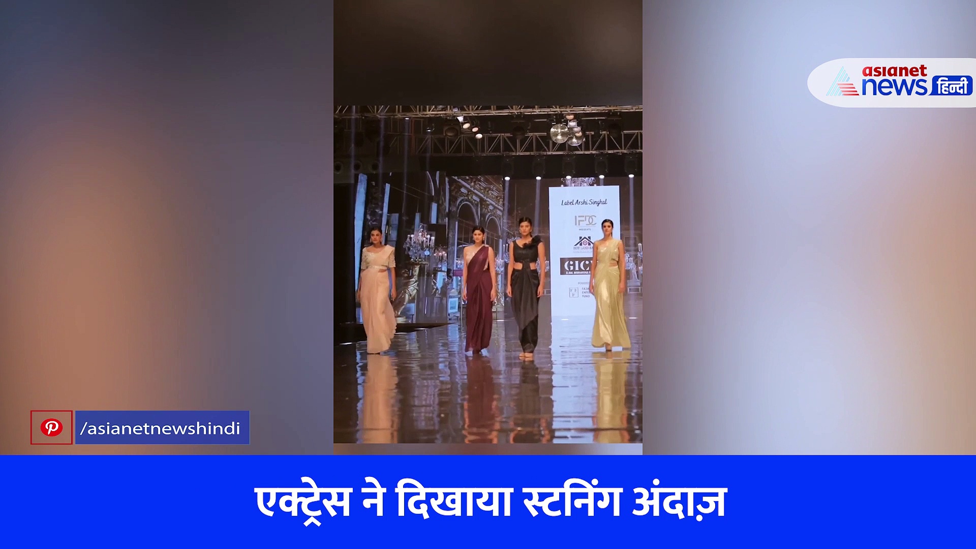 फैशन शो स्टॉपर बनी उर्फी जावेद, बार्बी डॉल की तरह नज़र आईं एक्ट्रेस  