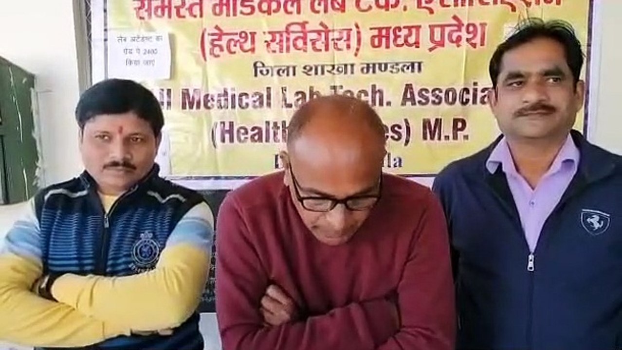 एक दिवसीय धरना देकर लैब टेक्नीशियन रखी अपनी मांग