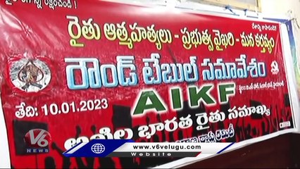 Professor Yadava Charyulu Fires On CM KCR Over Farmers Problems In Round Table Meet | V6 News